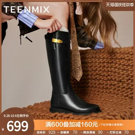 天美意厚底加绒骑士靴长靴千金靴女鞋时装靴高筒皮靴子2023冬新款商品大图