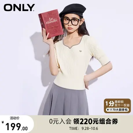 ONLY奥莱2023夏季新款时尚气质短款束腰显瘦短袖针织衫女商品大图