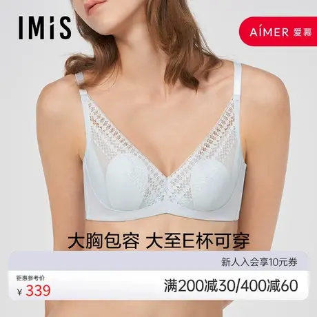 爱美丽IMIS商场新品23夏钢托4/4薄蕾丝兔耳朵防凸点文胸IM13BLA1图片