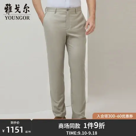 【商场同款】雅戈尔男士长裤春季新款官方商务休闲长裤男S2918商品大图