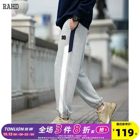 Radiohead休闲卫裤男麻灰色宽松运动长裤96图案春季新款学生裤子商品大图