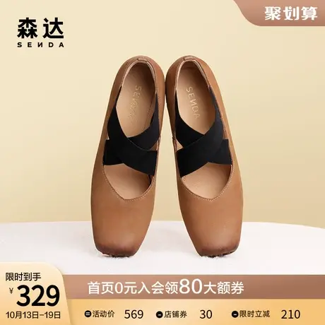 森达法式粗跟玛丽珍鞋子女2023秋季新款猪鼻子鞋芭蕾鞋ZTC26CQ3图片