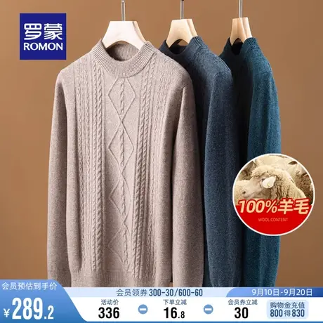 【100%纯羊毛】罗蒙男士圆领套头针织衫2023秋冬新款保暖休闲毛衣商品大图