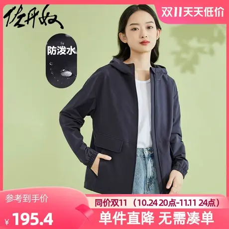 佐丹奴外套女装纯色梭织多口袋网里连帽风衣外套 05373060商品大图