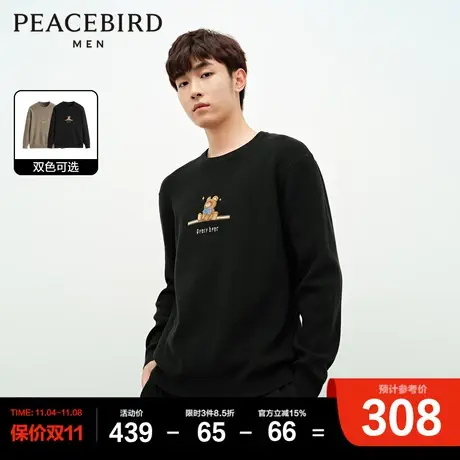 太平鸟男装 休闲毛衣2023冬季新款修身刺绣休闲毛衫炭烧棉毛衣男Y商品大图