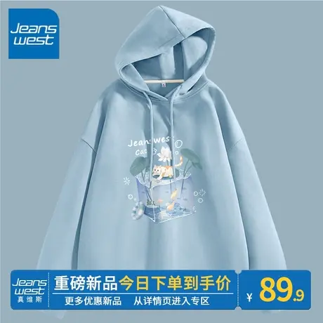 ZR真维斯卫衣春秋季女2023新款蓝色连帽减龄可爱卡通感女卫衣外套图片