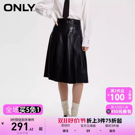 【买5免1】【上新】ONLY奥莱时尚高腰PU百褶A字中长款半身裙女图片