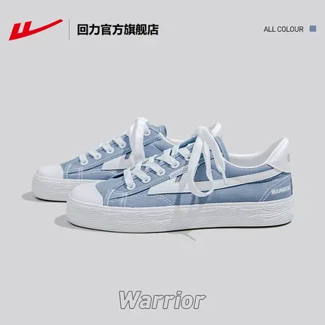回力官方旗舰店女鞋帆布鞋低帮夏季新款透气复古小白鞋休闲板鞋男商品大图