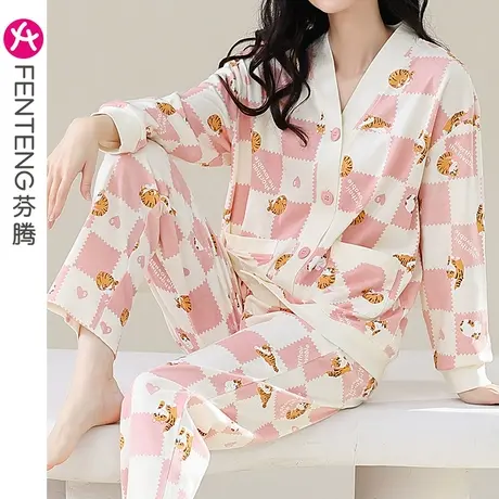 芬腾睡衣女秋季新款纯棉长袖V领可爱甜美宽松休闲家居服套装春秋图片