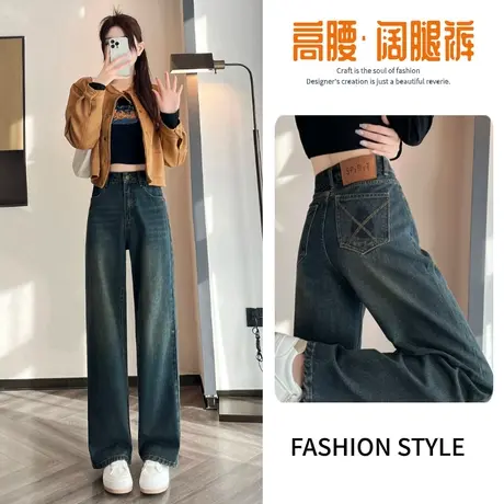 高腰加绒牛仔裤女秋冬季2023年新款显瘦直筒小个子九分窄版阔腿裤商品大图
