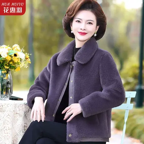 小个子妈妈秋冬外套短款中年皮毛一体水貂绒大衣中老年女冬装皮草图片