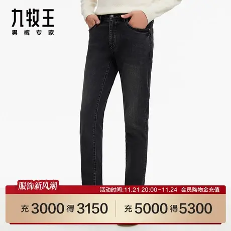 [时尚牛仔]九牧王男裤HJ1C70912牛仔裤商场同款23春秋新款长裤SN图片