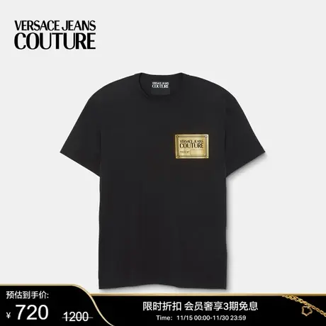 【甄选折扣】VERSACE JEANS COUTURE 男士Logo 棉质T恤短袖商品大图
