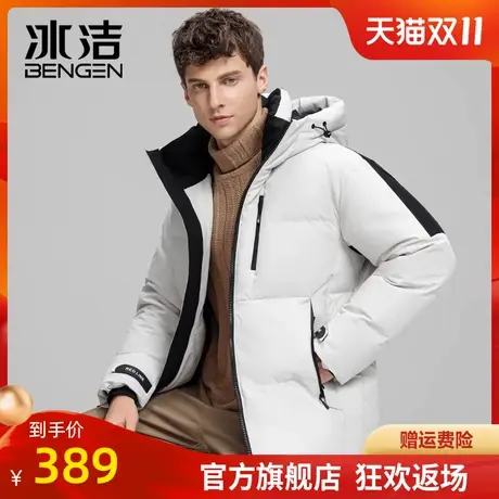 冰洁撞色男士羽绒服短款2023新款冬季时尚潮流加厚休闲冬装YGDB商品大图