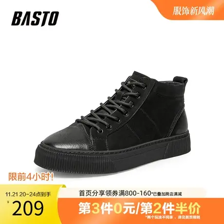 百思图奥莱冬季舒适圆头加绒厚底马丁靴男靴休闲高帮靴子A6604DD1图片