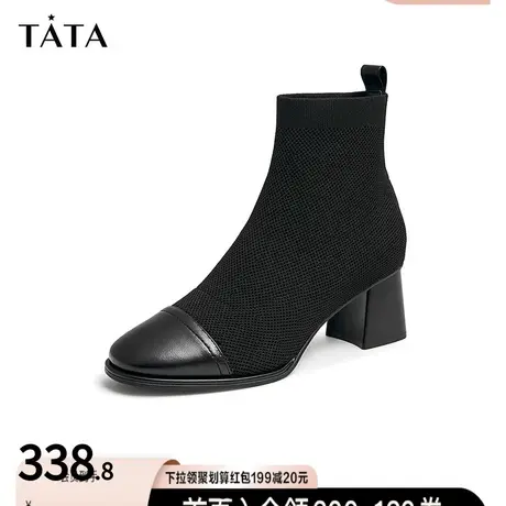 Tata他她小香风拼接高跟瘦瘦靴短靴女显瘦小踝靴2022冬新UAYA2DD2商品大图