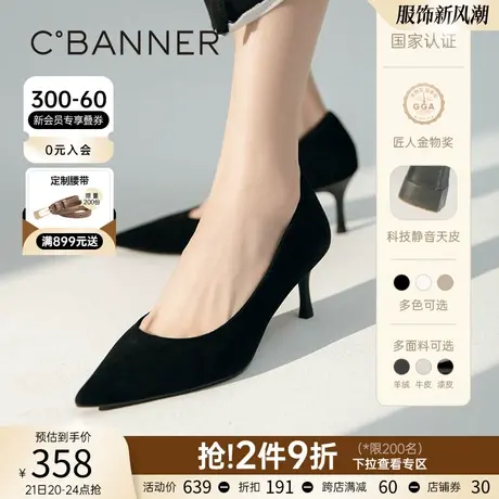 【静音系列】千百度女鞋春季细高跟鞋漆皮上班鞋浅口尖头时尚单鞋图片