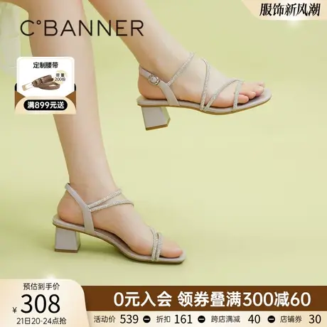 【幻梦星光】千百度女鞋夏季新款时装凉鞋细带高跟凉鞋通勤气质商品大图