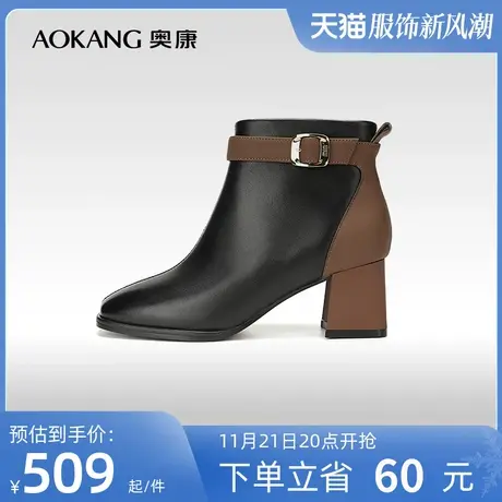 【门店发货】奥康女鞋 2023冬季新款时尚拼色时装靴经典百搭粗跟商品大图