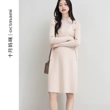 十月妈咪孕妇针织衫背带连衣裙套装2023新款冬季外穿毛衣裙冬装图片