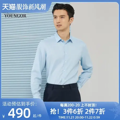 【商场同款】雅戈尔男士长袖衬衫春秋商务休闲上班衬衫S1765商品大图