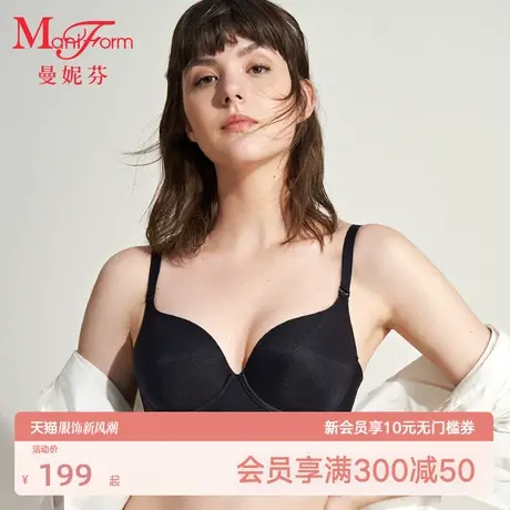 曼妮芬性感侧收大杯文胸内衣大胸显小美背收副乳商品大图