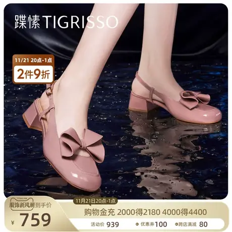 蹀愫新中式甜美漆皮蝴蝶鞋中跟时装凉鞋女鞋TA43109-52商品大图