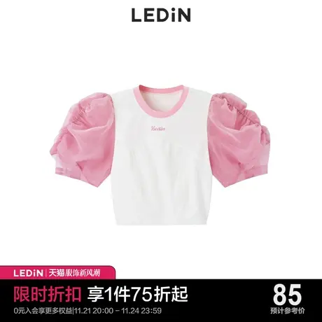 乐町泡泡袖撞色上衣2023秋季新款短上衣女C5CDC3C03图片