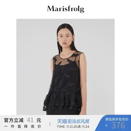 Marisfrolg玛丝菲尔女装春季新款圆领无袖重工刺绣黑色上衣商品大图