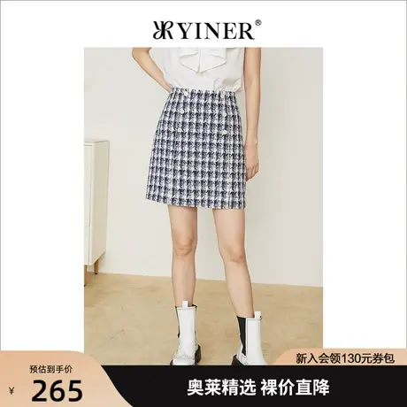 YINER音儿女装2022春季新款小香风粗花呢混纺半身裙图片