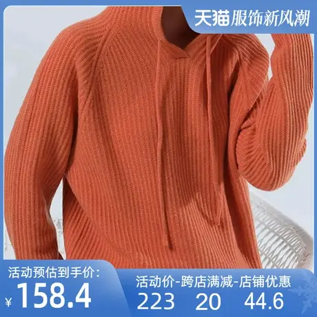 全羊毛衫无缝加厚针织帽衫2024新款秋冬女纯版连帽保暖宽松卫衣图片