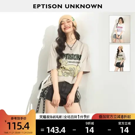 EPTISON短袖T恤女2024夏季新款圆领宽松独特别致设计感纯棉上衣商品大图