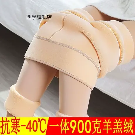 光腿神器自然肤色加绒加厚打底裤女冬季外穿高腰肉色特厚保暖棉裤商品大图