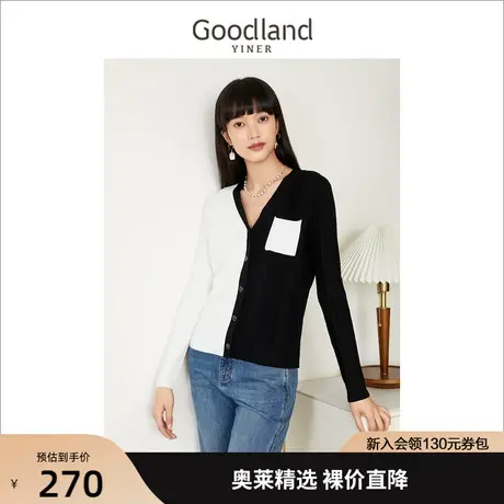 音儿美地女装2022秋季新款小众设计开衫上衣长袖撞色针织衫商品大图