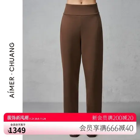 AIMER·CHUANG穿梭3系列双面布宽腰长裤CA820721商品大图