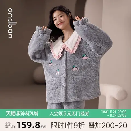 安之伴睡衣女冬季加厚保暖大码珊瑚绒卡通可爱家居服可外穿套装图片