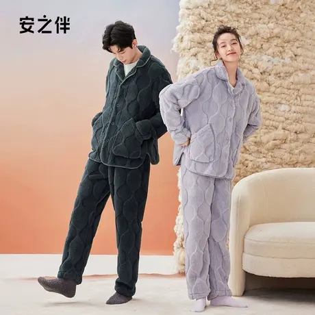 安之伴秋冬季珊瑚绒情侣睡衣套装加厚保暖男女家居服半包袖加绒图片