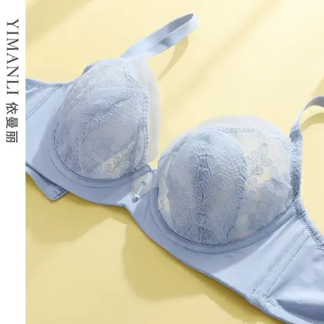依曼丽BC罩杯内衣女薄款聚拢性感蕾丝大胸显小记忆钢圈收副乳文胸商品大图