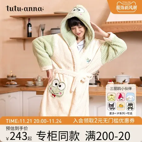 tutuanna大眼蛙IP联名款家居服女 秋冬睡衣女款 加绒保暖长款睡袍商品大图