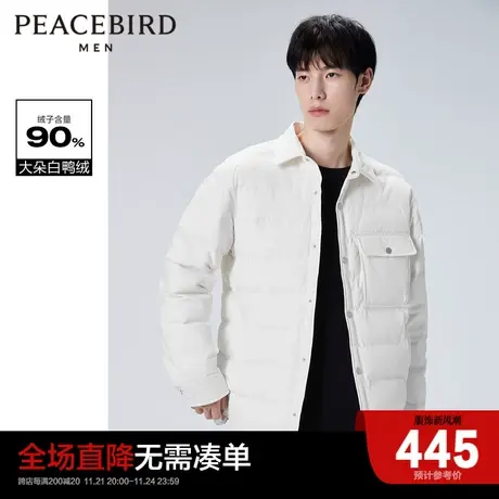 太平鸟男装 男士保暖冬季羽绒服休闲外套B1ACC4216图片