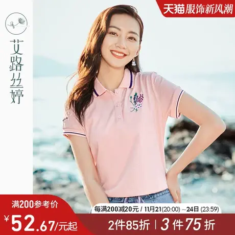艾路丝婷刺绣短袖T恤女2024夏装新款韩版宽松polo衫休闲翻领上衣商品大图
