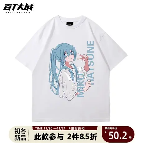 夏季短袖日系初音未来miku二次元T恤男装潮牌联名休闲宽松棉衣服商品大图