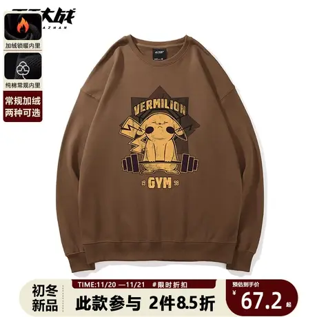 2023秋季新款卫衣内搭男复古皮卡丘黑色薄款国潮奶fufu情侣款卫衣商品大图