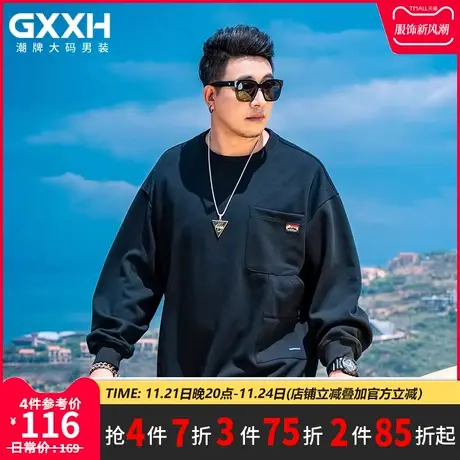 GxxH潮牌大码男装卫衣男圆领秋季简约上衣美式潮流宽松百搭打底衫商品大图