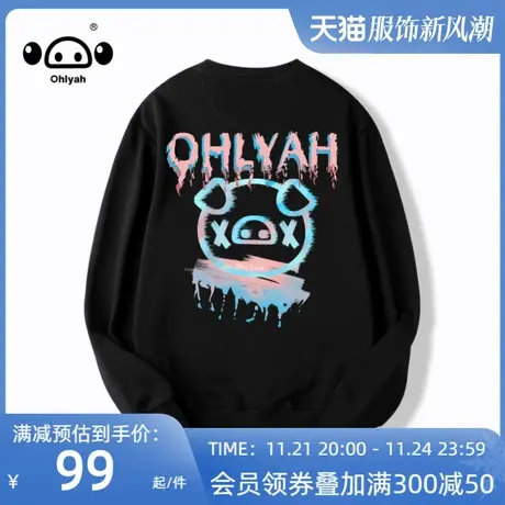 简约字母小猪圆领卫衣女潮ins宽松潮流韩版青少年大码上衣打底衫图片