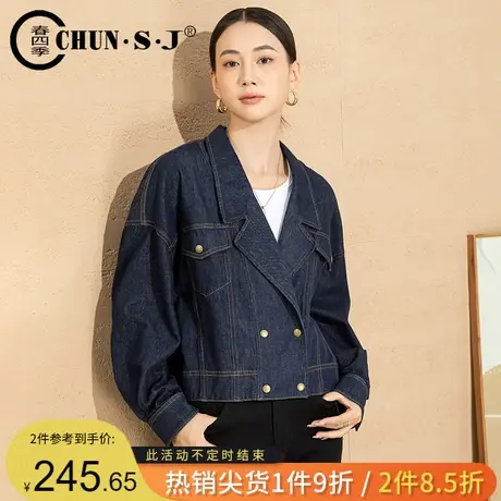 防褪色短款牛仔外套女春秋2023新款深蓝色休闲外搭设计感气质上衣商品大图