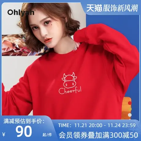 Ohlyah品牌 牛年本命年衣服oversize卫衣女红色情侣装上衣打底衫商品大图