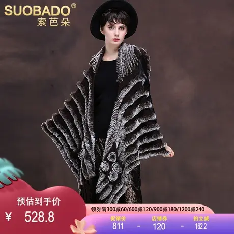 2023新款毛衣女外套长款皮草披肩獭兔毛针织海宁裘皮流苏马甲开衫商品大图