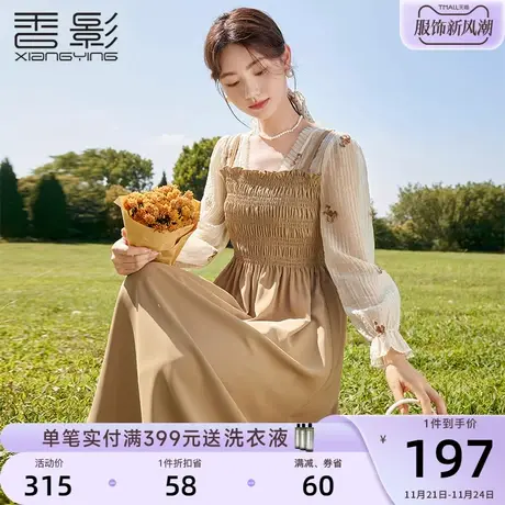 香影法式假两件连衣裙女2024春季新款气质拼接打揽垂感长袖高腰裙图片