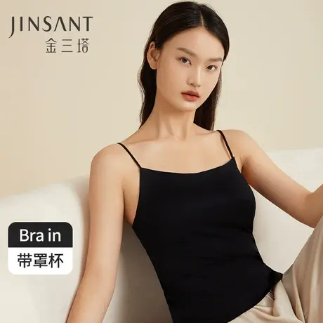 免穿文胸】100%桑蚕丝带胸垫女士真丝针织亲肤打底吊带上衣金三塔商品大图